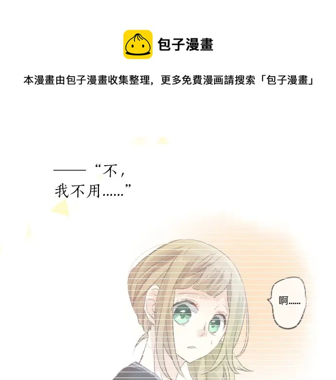 第27话 秘密约定84