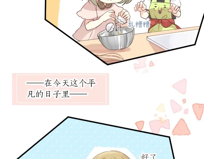 第27话 秘密约定90