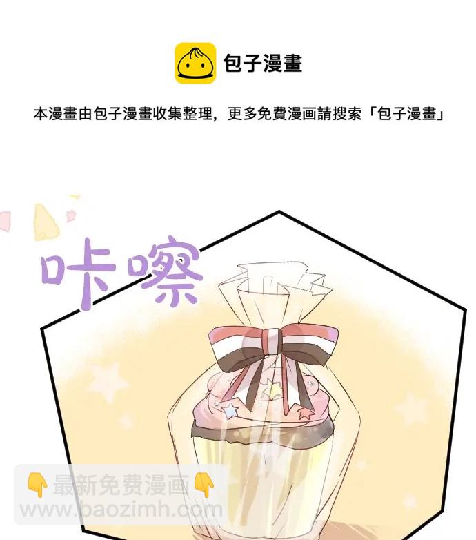 第27话 秘密约定94
