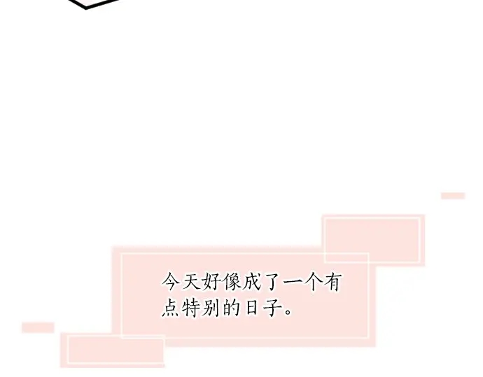 第27话 秘密约定98