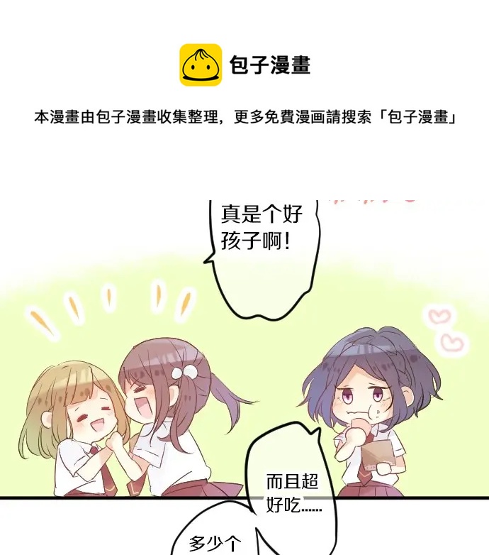第28话 怀着感激的心10