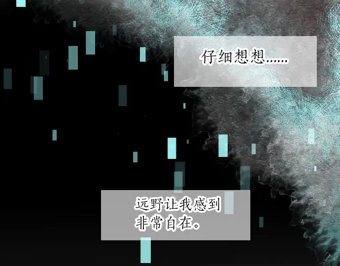 第28话 怀着感激的心102