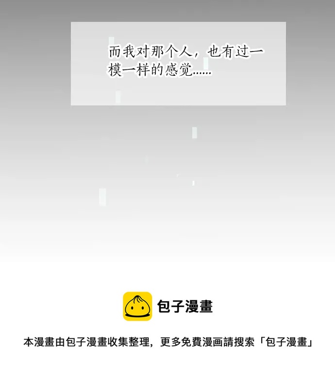 第28话 怀着感激的心108