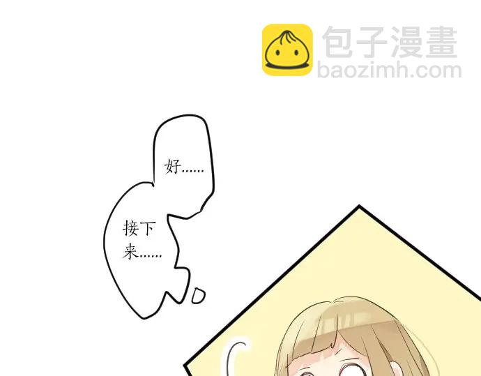 第28话 怀着感激的心14
