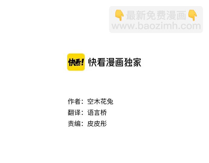 第28话 怀着感激的心2