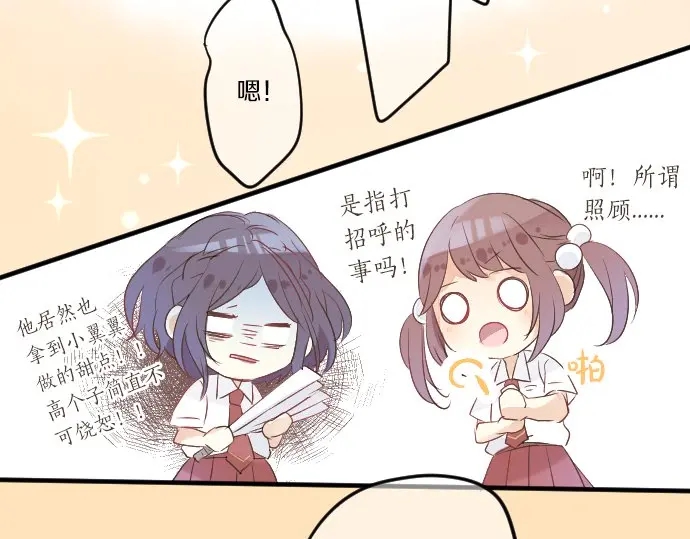 第28话 怀着感激的心21