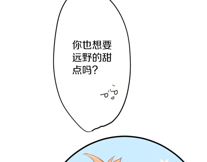 第28话 怀着感激的心29