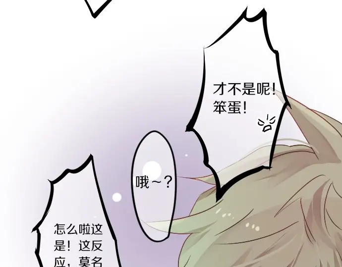 第28话 怀着感激的心31