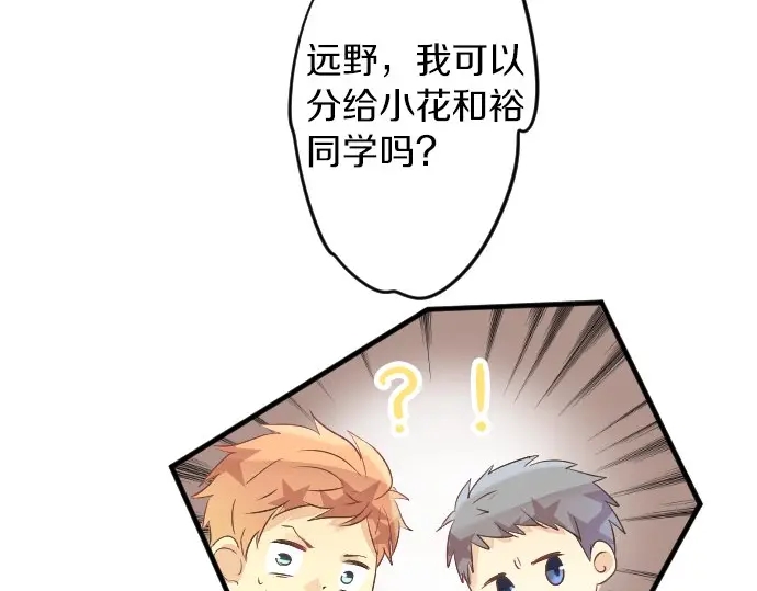 第28话 怀着感激的心33