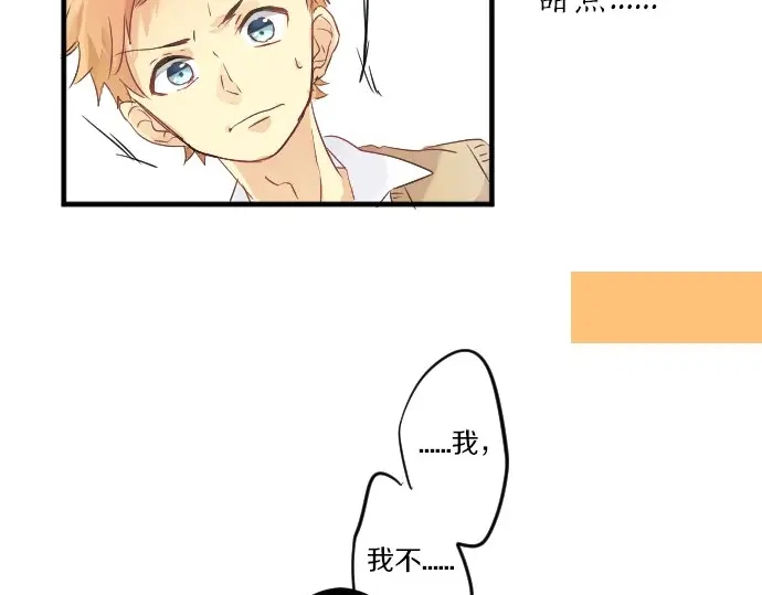 第28话 怀着感激的心37