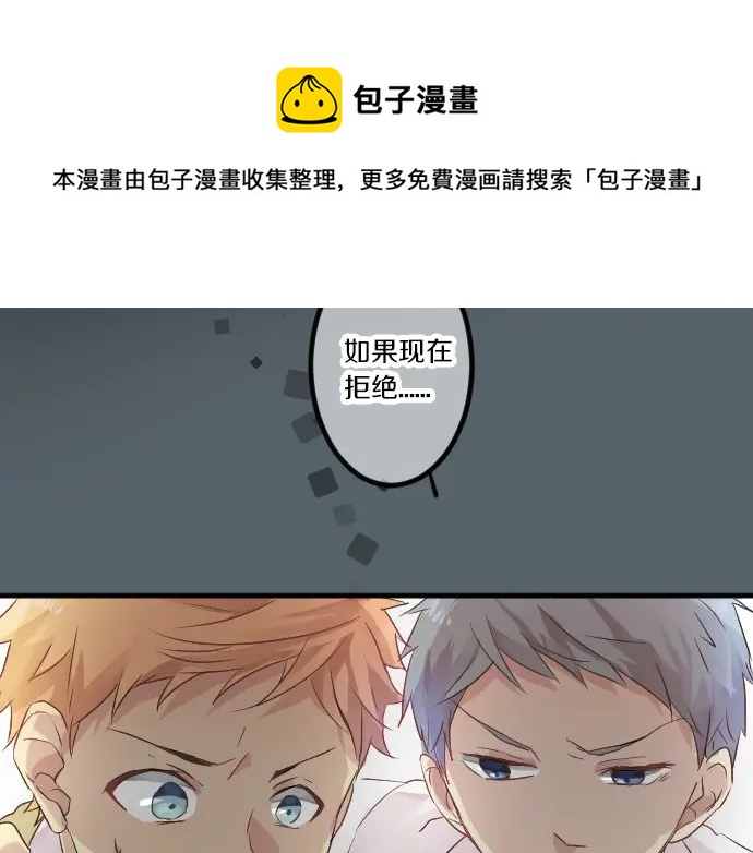 第28话 怀着感激的心40