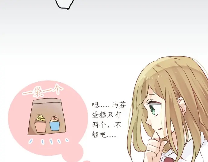 第28话 怀着感激的心42