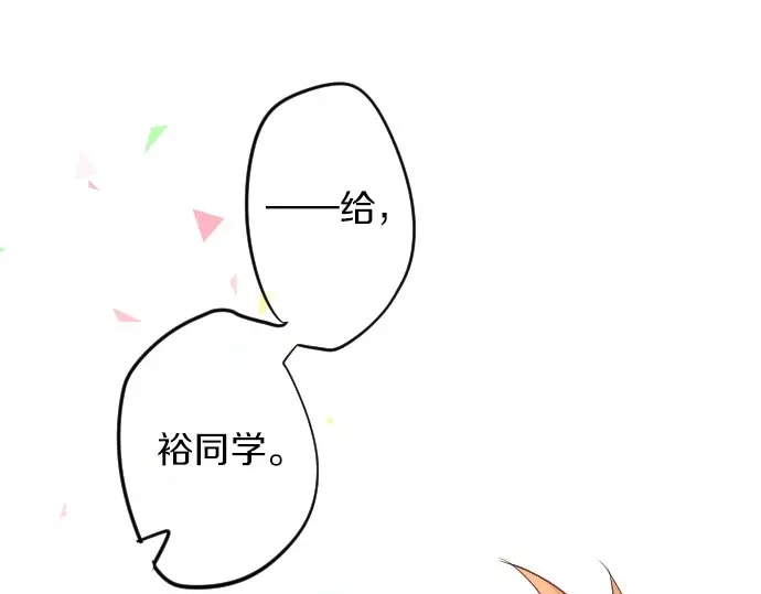 第28话 怀着感激的心56