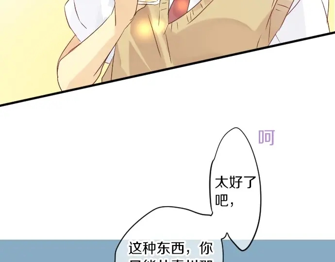 第28话 怀着感激的心58
