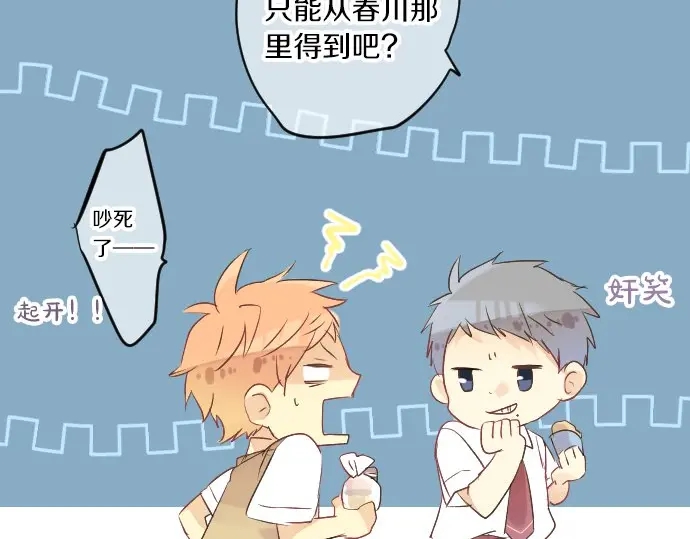 第28话 怀着感激的心59
