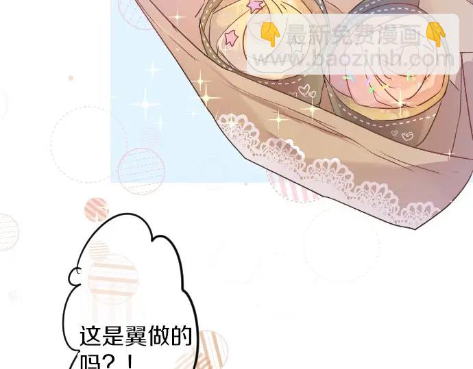 第28话 怀着感激的心6