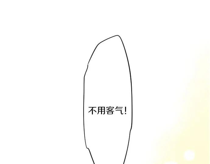 第28话 怀着感激的心68
