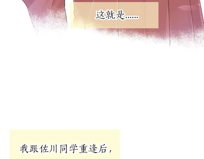 第28话 怀着感激的心71