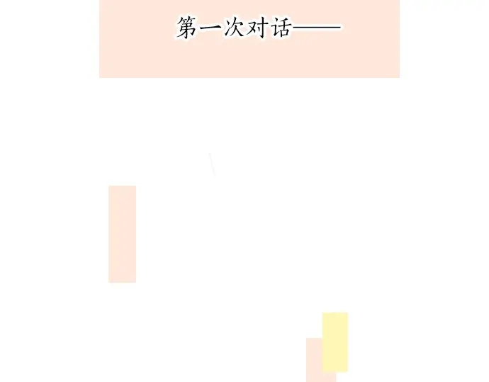 第28话 怀着感激的心75