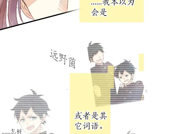 第28话 怀着感激的心77