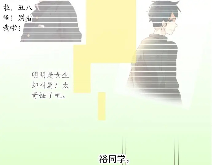 第28话 怀着感激的心78