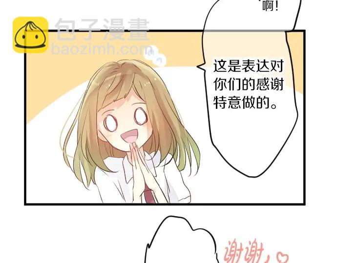 第28话 怀着感激的心9