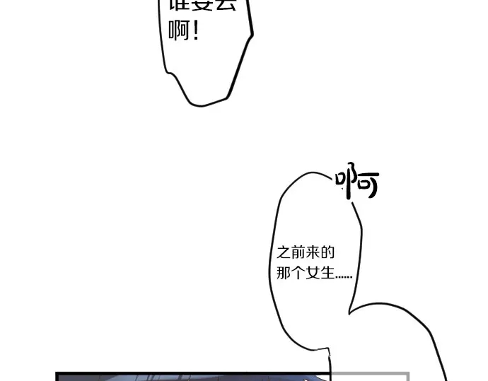 第28话 怀着感激的心90
