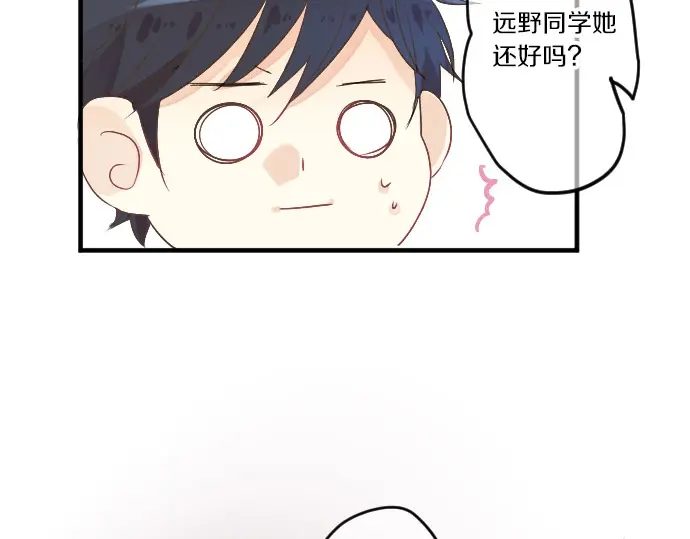 第28话 怀着感激的心91