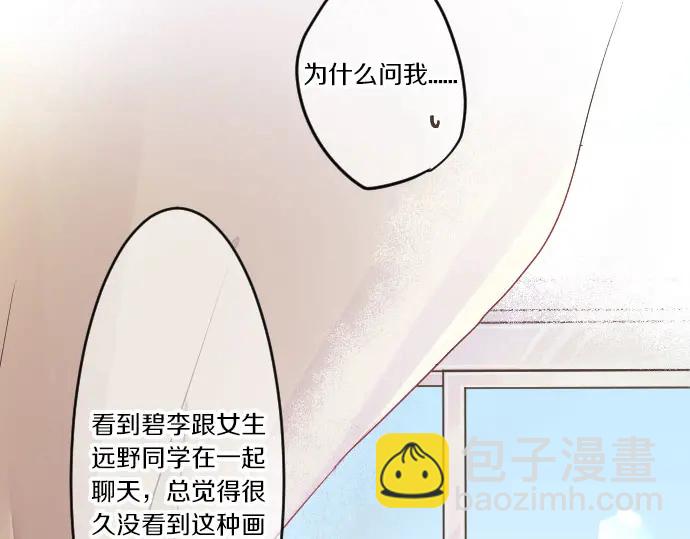 第28话 怀着感激的心92