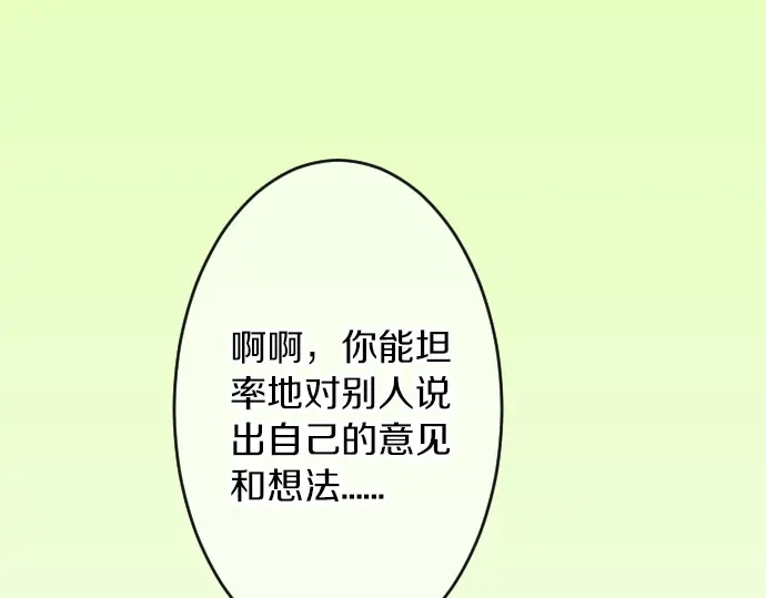 第28话 怀着感激的心97