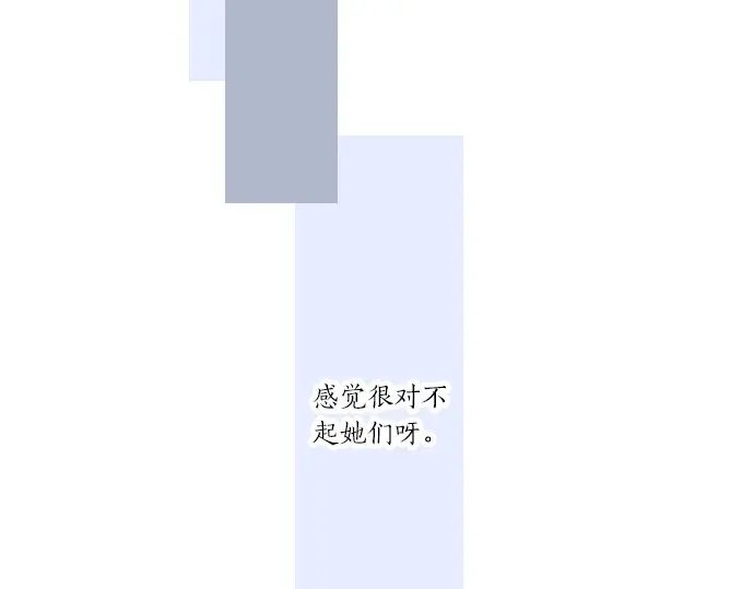 第29话 特别的地方12