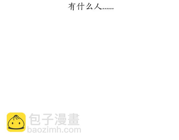 第29话 特别的地方15