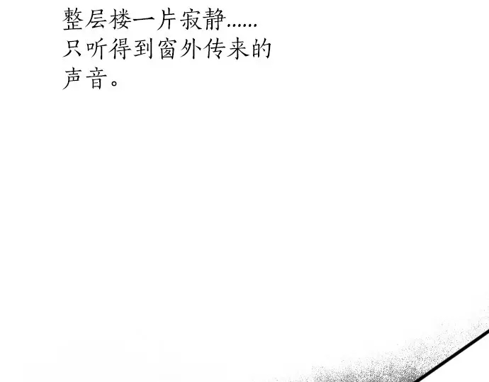 第29话 特别的地方16