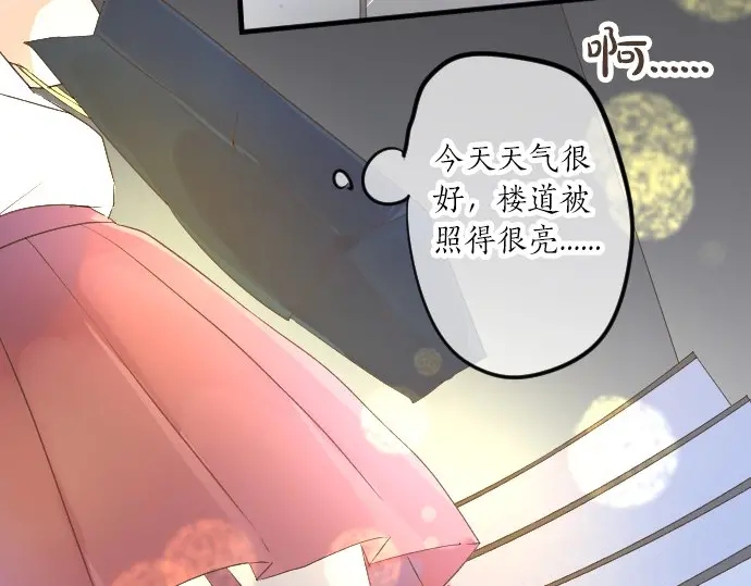 第29话 特别的地方18