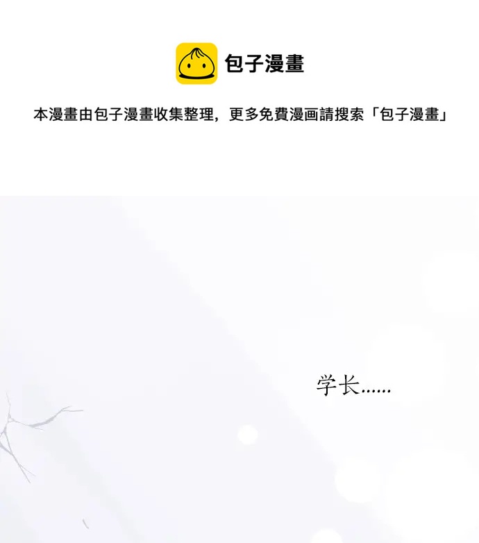 第29话 特别的地方20