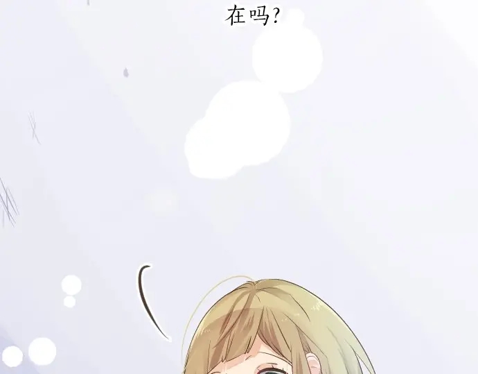 第29话 特别的地方21