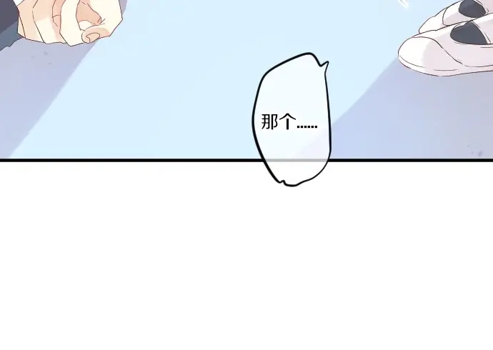 第29话 特别的地方28