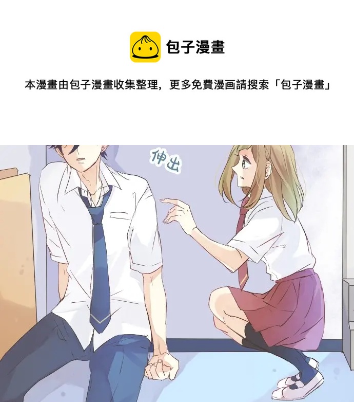 第29话 特别的地方30
