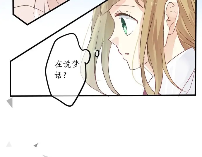 第29话 特别的地方32