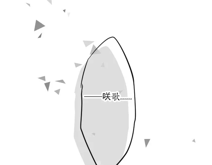 第29话 特别的地方33