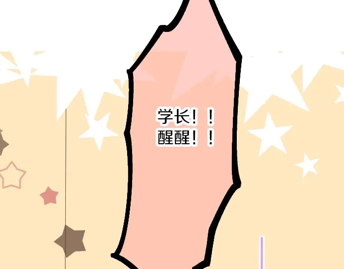 第29话 特别的地方42