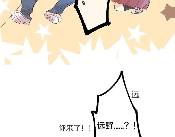 第29话 特别的地方44