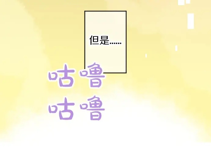 第29话 特别的地方57