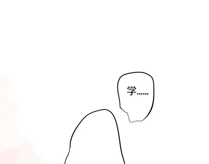 第29话 特别的地方60