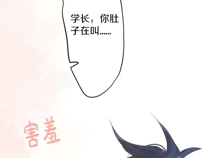 第29话 特别的地方61
