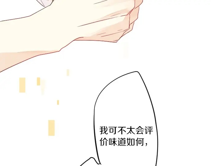 第29话 特别的地方72