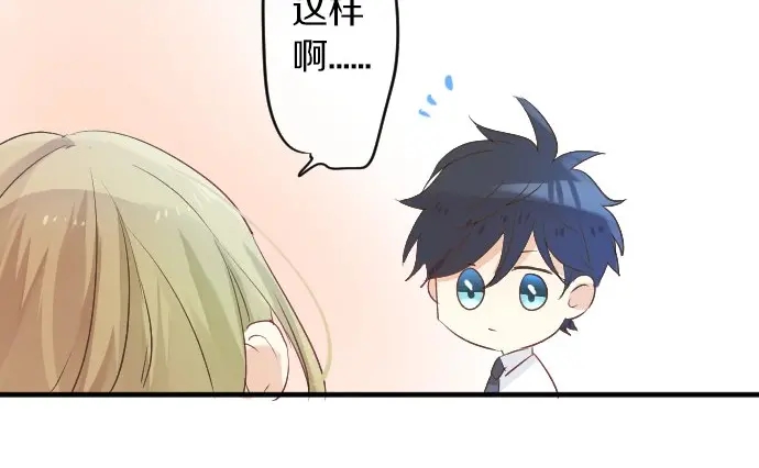 第29话 特别的地方80