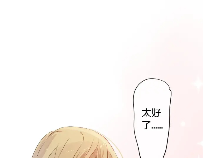 第29话 特别的地方81