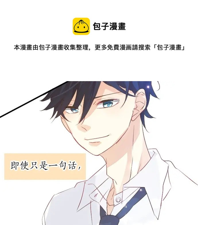 第29话 特别的地方84