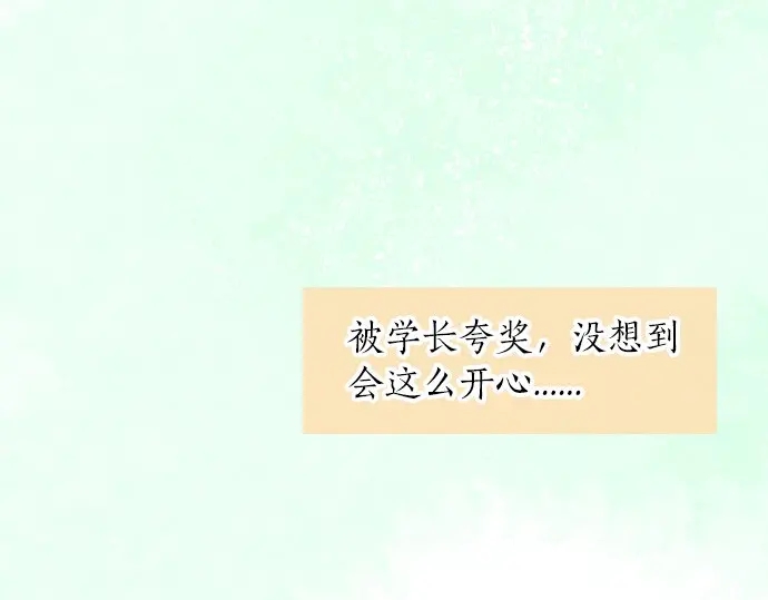 第29话 特别的地方86